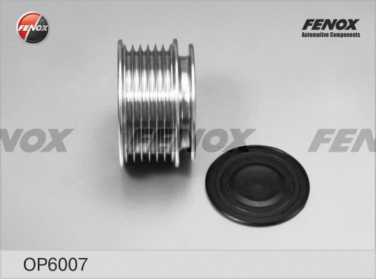 Alternator Freewheel Clutch