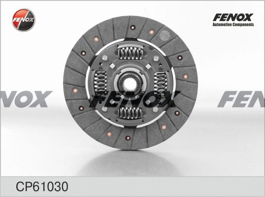 Clutch Disc (CP61030)