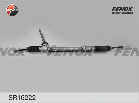 Steering Gear (SR16222)