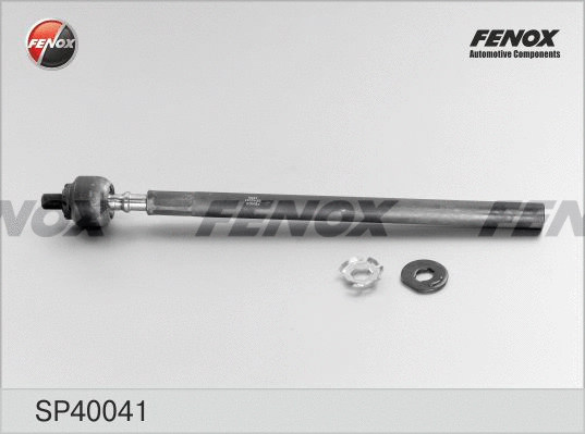 Inner Tie Rod (SP40041)