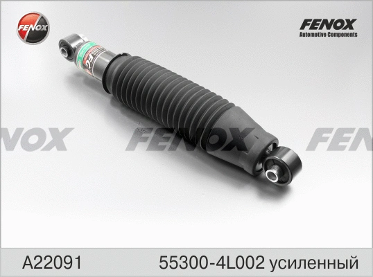 Shock Absorber (A22091)