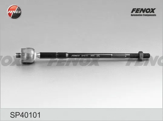 Inner Tie Rod (SP40101)