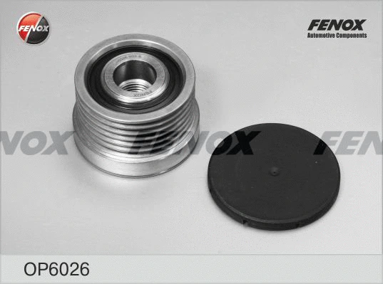 Alternator Freewheel Clutch (OP6026)