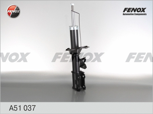 Shock Absorber (A51037)