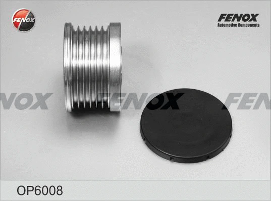 Alternator Freewheel Clutch