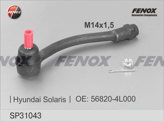 Tie Rod End (SP31043)