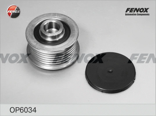 Alternator Freewheel Clutch (OP6034)