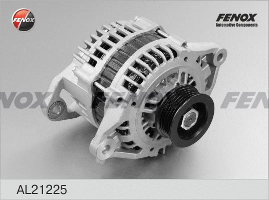 Alternator (AL21225)