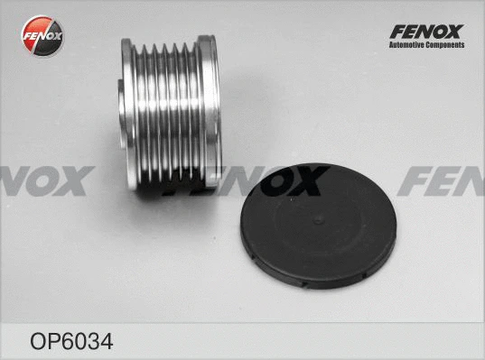 Alternator Freewheel Clutch