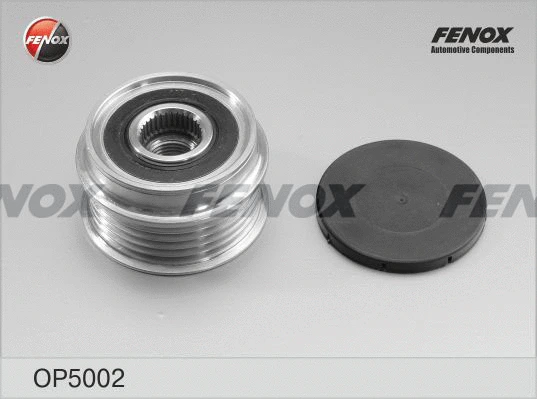 Alternator Freewheel Clutch