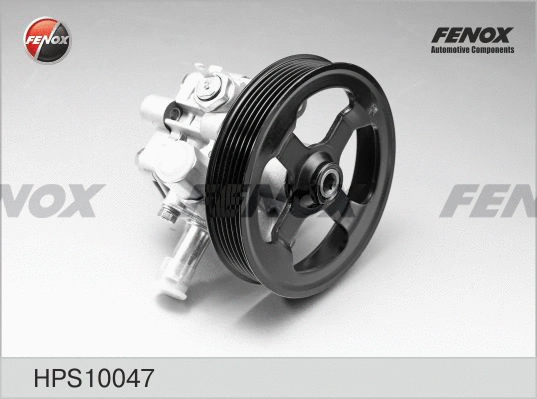 Hydraulic Pump, steering (HPS10047)