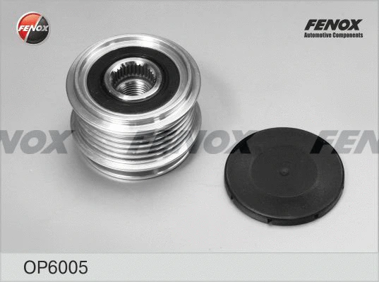 Alternator Freewheel Clutch