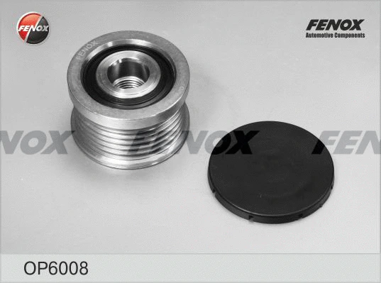 Alternator Freewheel Clutch (OP6008)