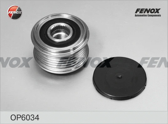 Alternator Freewheel Clutch