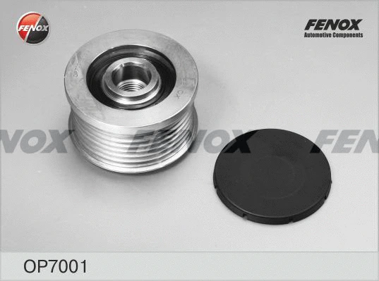 Alternator Freewheel Clutch (OP7001)