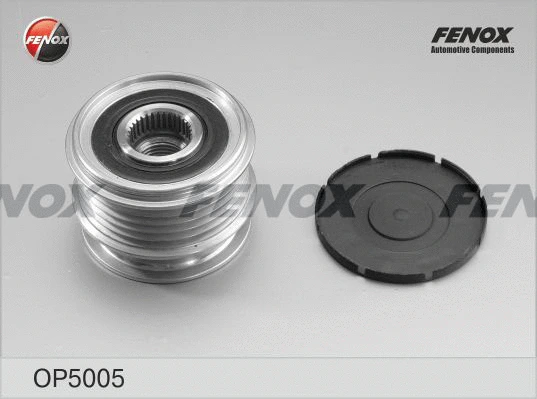 Alternator Freewheel Clutch