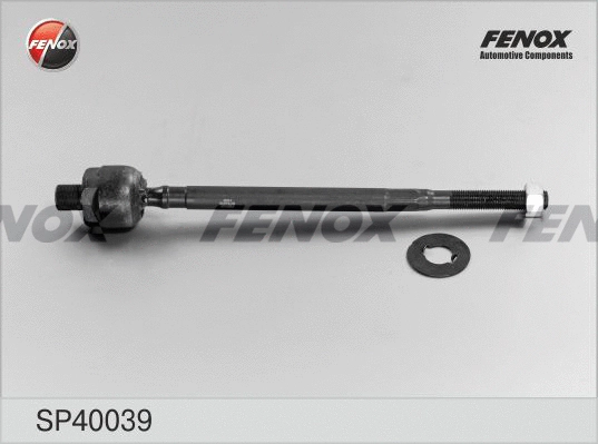 Inner Tie Rod (SP40039)
