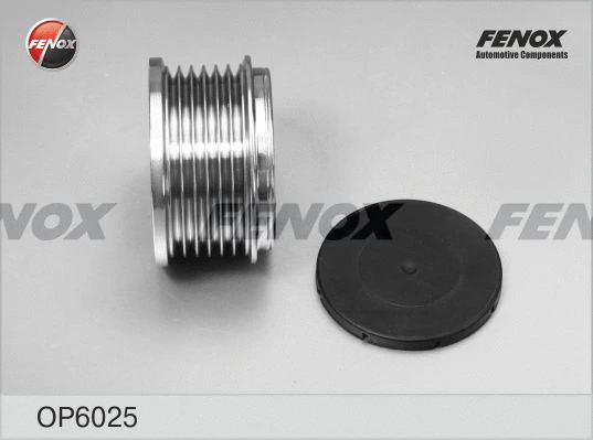 Alternator Freewheel Clutch