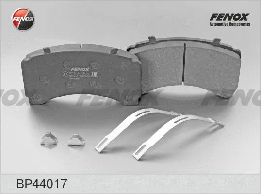 Brake Pad Set, disc brake (BP44017)