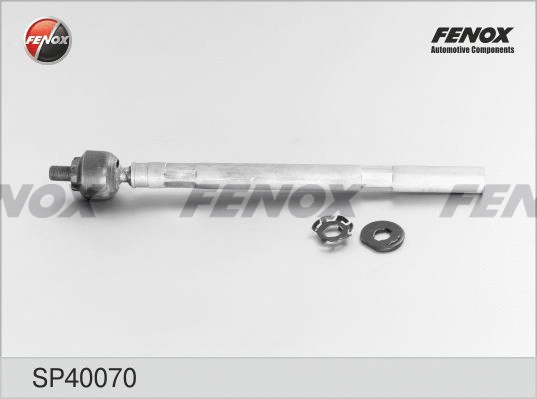 Inner Tie Rod (SP40070)