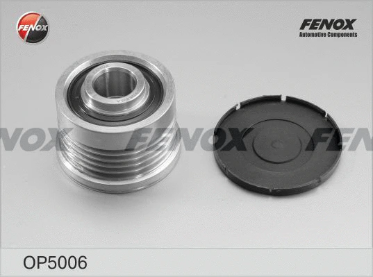 Alternator Freewheel Clutch (OP5006)