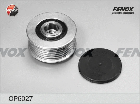 Alternator Freewheel Clutch (OP6027)