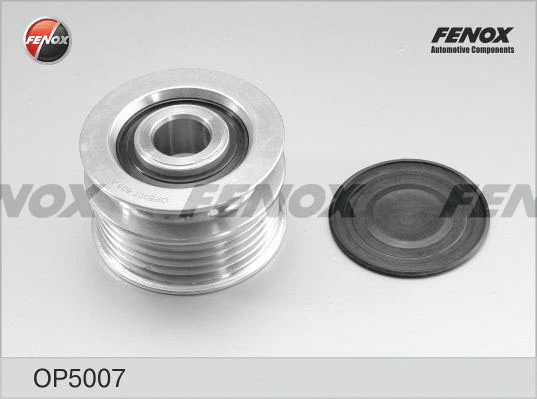 Alternator Freewheel Clutch (OP5007)
