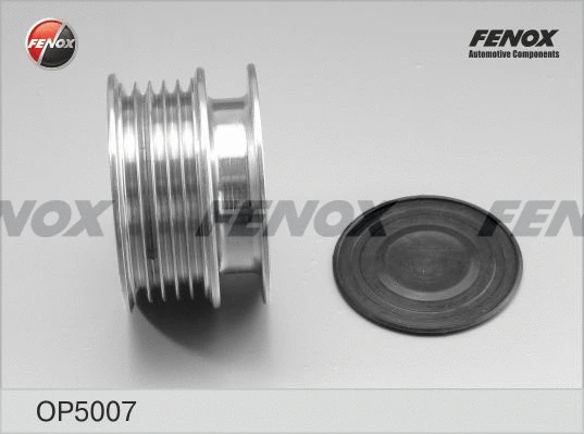 Alternator Freewheel Clutch
