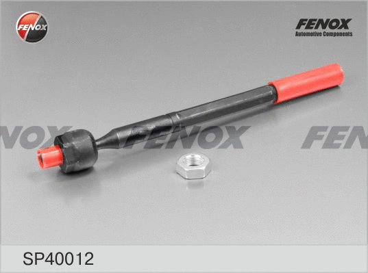 Inner Tie Rod (SP40012)