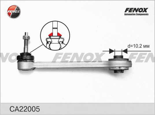 Control/Trailing Arm, wheel suspension (CA22005)