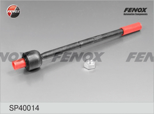 Inner Tie Rod (SP40014)