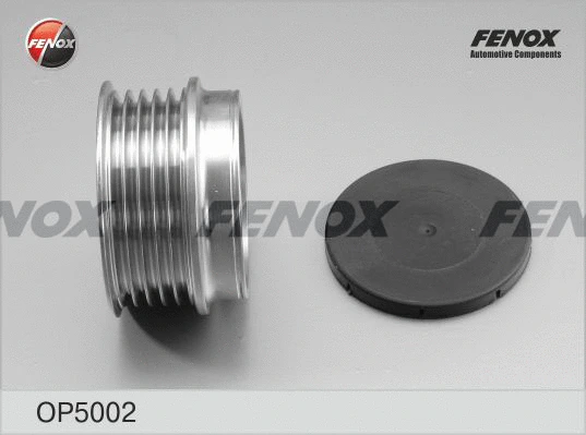 Alternator Freewheel Clutch