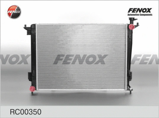 Radiator, engine cooling (RC00350)