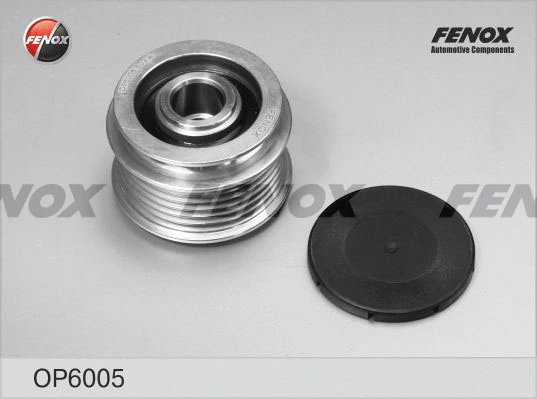 Alternator Freewheel Clutch (OP6005)