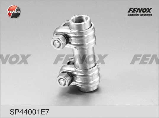 Inner Tie Rod (SP44001E7)