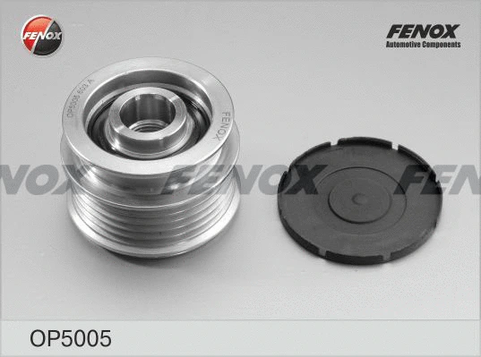 Alternator Freewheel Clutch (OP5005)