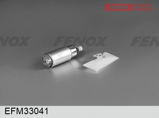 Fuel Supply Module (EFM33041)