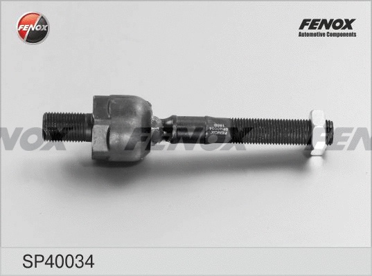 Inner Tie Rod (SP40034)