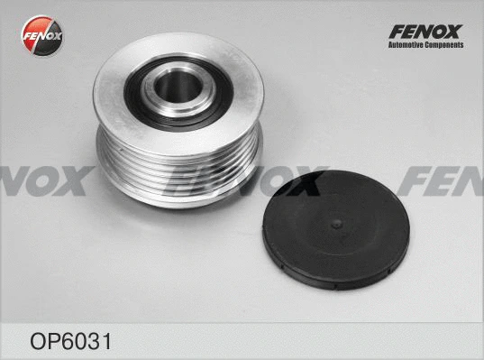 Alternator Freewheel Clutch (OP6031)