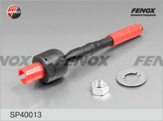 Inner Tie Rod (SP40013)