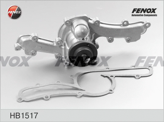 Water Pump, engine cooling (HB1517)