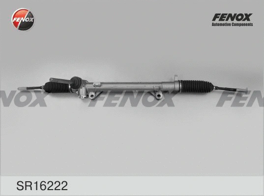 Steering Gear