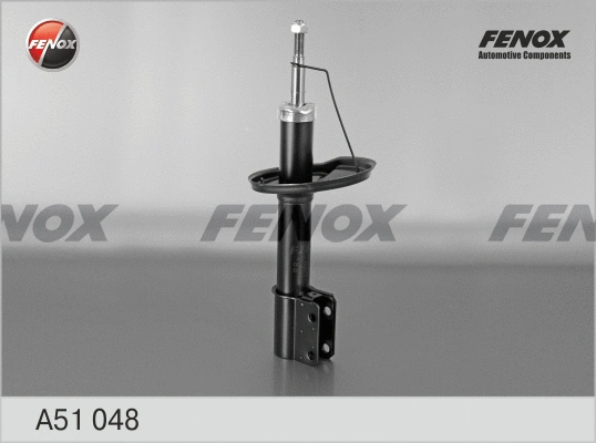Shock Absorber (A51048)