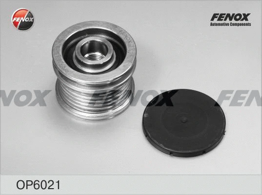 Alternator Freewheel Clutch (OP6021)