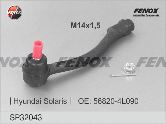 Tie Rod End (SP32043)