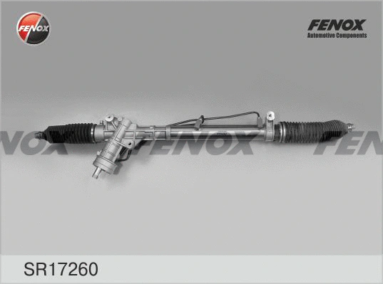 Steering Gear