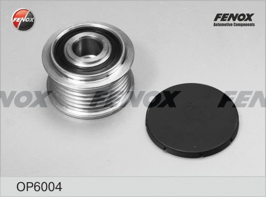 Alternator Freewheel Clutch (OP6004)