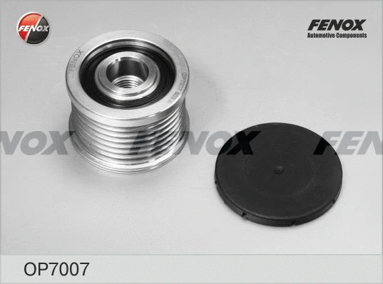 Alternator Freewheel Clutch (OP7007)