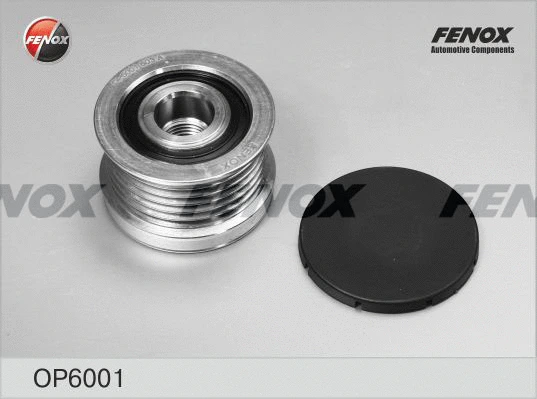 Alternator Freewheel Clutch (OP6001)