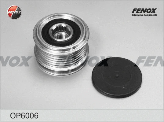 Alternator Freewheel Clutch